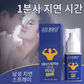 [대용량  국내배송] 남성 전용 스프레이 - 피부 케어와 자신감 부스터, 1개, 30ml