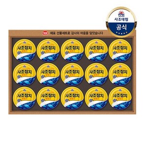 G사조살코기참치 1호 선물세트, 1개