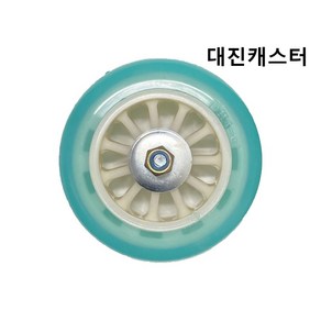 경량 무소음 4인치 인라인 청투명 타입 캐스터 휠만 이동바퀴 DH 대진종합상사, 휠set, 1개