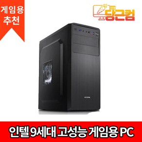 디아블로4 최적화 게임용 게이밍 조립 컴퓨터 본체 세트 I5 9400F 데스크탑 PC