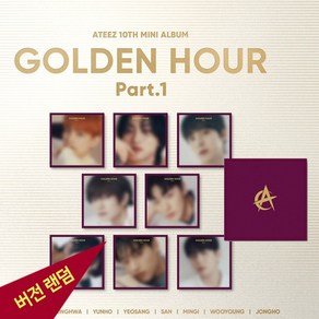 (디지팩 랜덤) 에이티즈 앨범 ATEEZ GOLDEN HOUR Pat.1