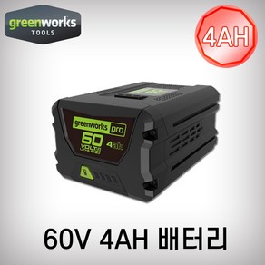 그린웍스 60V 배터리 예초기 블로워 체인톱 전전기 등 60V용 밧데리, 60V 배터리 4Ah, 1개