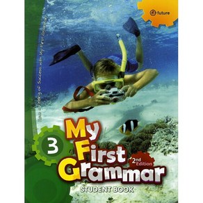 My First Grammar 2E 3 SB