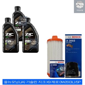 올뉴모닝(JA) 가솔린 지크 X9 제로 0W20(3L)/SP 엔진오일세트, 3000ml, 1개, 0w20