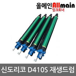 신도리코 D410S 재생드럼 D410R135KK, 1개, 검정