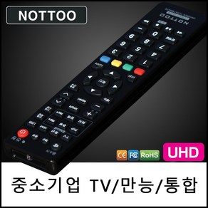 통합TV리모컨(ANAM550 ANAM650 APD-42DA7 APD-42M30 APD-50DA7 AQ55IM AT32AGA AU50IM AU55IM), AXSC50-2000A, 1개