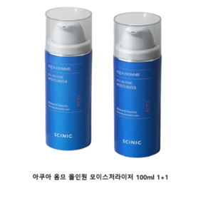 싸이닉 아쿠아 옴므 올인원 모이스처라이저, 100ml, 2개