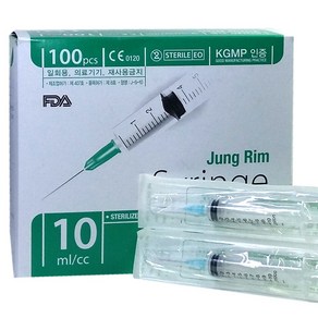 정림 일회용주사기 10ml