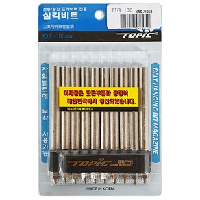 금성 전동 충전 드라이버전용 삼각비트10P (TTR-100), 1개