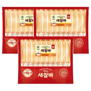 (대림냉장)미니새참바 520g x3개, 3개