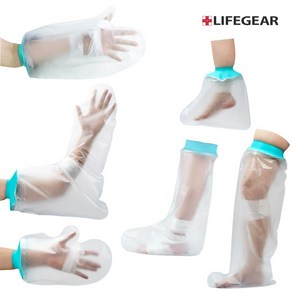 LIFEGEAR 기브스방수커버 다리, 1개