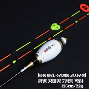 사요피싱 (SYF) 이화요수 큰별 장대킹 7점등 박하 민물낚시 전자찌, 적색, 125cm (22g), 1개