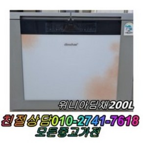 딤채 중고김치냉장고 뚜껑형 180L DOV-180DNB