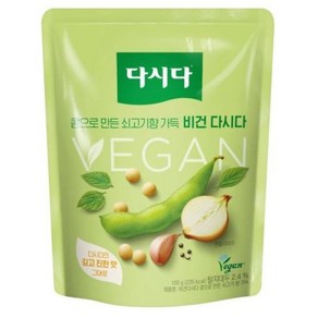 CJ제일제당 소문난 비건다시다 콩으로 만든 쇠고기향 가득 100g 요리레시피 풍미업 엄마손맛 완내스 캠핑조미료 업소용스프 감칠맛업, 1개