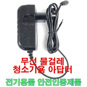 16.8V1A 무선 물걸레 청소기 충전기 아답터 안전인증 오토씽 휴스톰 신일 진보 파워스윙 애니스 로디 무궁화 러빙홈 SK 매직 에이메이드 등 기타 물걸레청소기용 전원, 신일 아답터, 1개