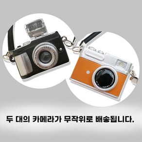 그로밋 안전벨트 커버 쿠션 인형 차꾸미기 차량용 악세사리