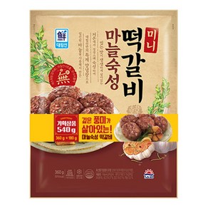 대림선 마늘숙성 미니떡갈비 540g, 4개, 4개