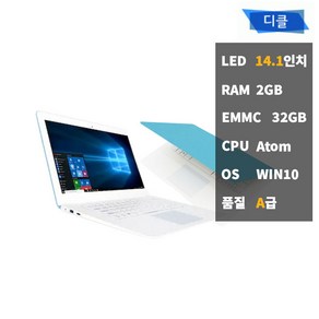 사본 - 디클 32GB D141 14인치 가정용 사무용 중고 노트북