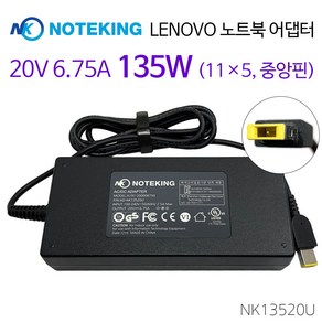 Lenovo YOGA Slim7-15IMH 노트북 충전기 135W 어댑터 케이블, AD-NK13520U, 1개