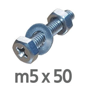 스텐레스 육각십자 볼트 m5 x 50mm 너트 평와샤 볼트세트, 1개