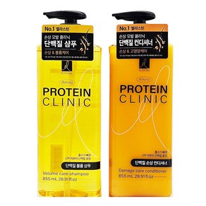 엘라스틴 아미노 프로틴클리닉 단백질 볼륨케어 샴푸 + 손상케어 컨디셔너 855ml, 1개