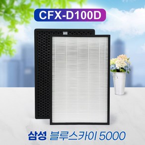 [필터왕국]삼성공기청정기 AX60M5050WSD 필터 CFX-D100D, 단품