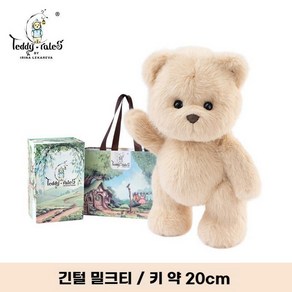 테디테일즈 공식 관절 곰인형 레나베어 장모 30cm, S (20cm), S 밀크티 베어, 1개