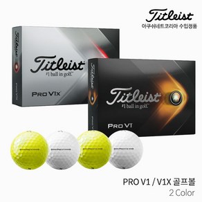 타이틀리스트 2022 타이틀리스트 PRO V1 3피스 골프공, 화이트, 12개, 12개입