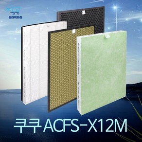 쿠쿠 공기청정기 필터 ACFS-X12M 호환