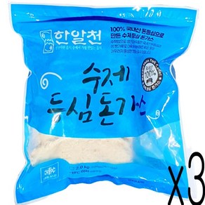 한알천 수제 순살등심돈까스 통등심 (200g-10ea), 2kg, 3개