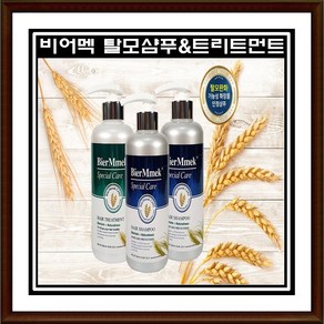 비어멕 식약처인정 프리미엄 천연 탈모샴푸 트리트먼트 500ml 비오틴, 1개