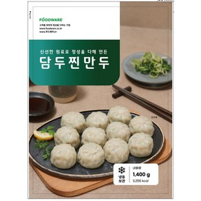 푸드웨어 담두 찐만두, 1.4kg, 5개