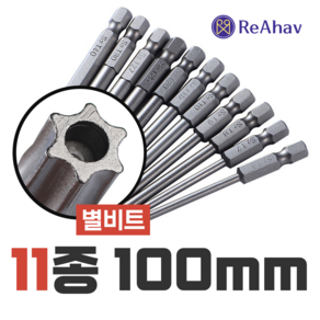 레아하브(ReAhav) 토크프로100mm 별비트 11개