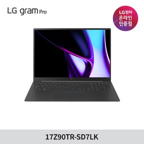 LG 그램 프로 17Z90TR-SD7LK 2025년형 애로우레이크 노트북 RTX4050, WIN11 Home, 32GB, 512GB, 블랙