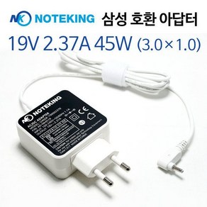 노트킹 Q46DK-190002370 삼성 호환 어댑터 AD-NK4519