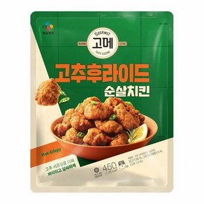 원하프고메크리스피치킨(고추크런치)450G