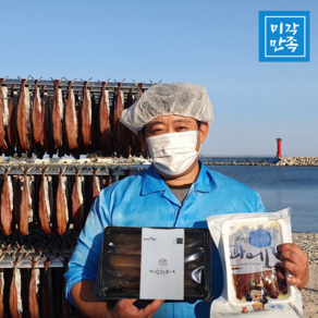 포항 구룡포 꽁치청어과메기