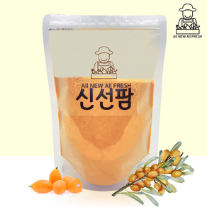 최상급 중국 티베트산 비타민나무열매가루 1kg