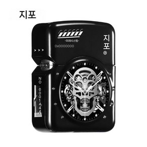 zippo 지포 시계 라이터 스마트 7일 오일 AI 방풍 터치스크린 발렌타인데이 항공