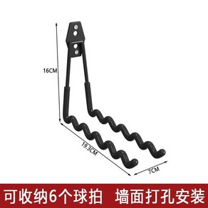 라켓 걸이 배드민턴 테니스 특수 후크 가정용 벽걸이, 검정 1개 6개 보관, 1개