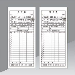 간이영수증 종이용지 제작(검정인쇄) 인쇄마켓, 100권