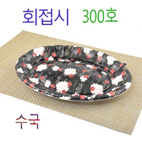 일회용회접시 회용기 타원회포장용기 회포장접시 SS300호 물고기 200개, 5)수국300호 200개, (박스), 1개, 200개입