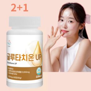 글루타치온 효과 인체노화 감소 가득 채움 1000mg 효능, 1통(60정), 1개, 60정