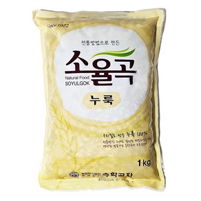 송학곡자 소율곡(앉은뱅이밀) 누룩 1kg 막걸리누룩 가루 국산 국내산 토종