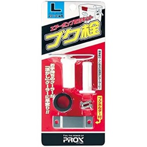 일본직발송 9. 프록스(Prox) 프록스 아이스박스 (PROX) 부쿠마개 L PX875L PX875L B006BNQ4NC