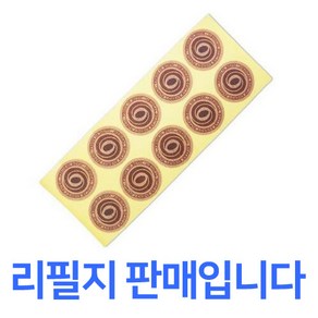 네오힐 자석파스 국내출시 가우스3000 동전 통증패치 팔꿈치 무릎 어깨 허리 발바닥 자석패치+리필패치, 1개입, 1개