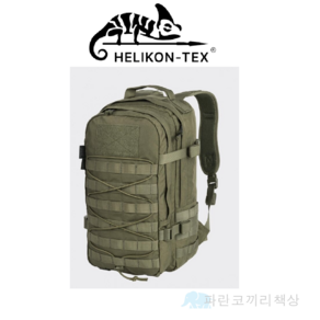 헬리콘 텍스 라쿤 MK2 20L, 단일사이즈