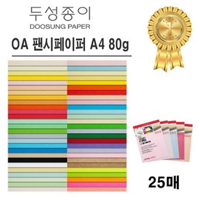 OA 팬시페이퍼 80g, 검정색, 3개