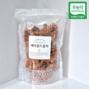 무농약 제주 메리골드 꽃차 국산 대용량 마리골드 금잔화 꽃송이 효능, 1개, 1개입, 100g