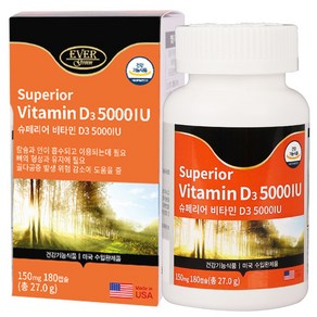 슈페리어 비타민D3 5000IU/ Vitamin D3/ 다른 부원료없이 오직 비타민디!/ 미국수입완제품, 2개, 180정